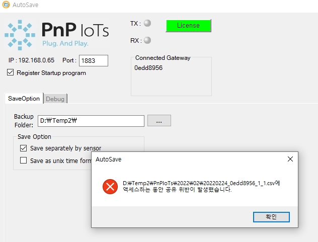 Example of a simultaneous CSV access error